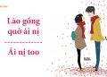 Lý giải thuật ngữ lào gồng quở ái nị và ái nị too là gì